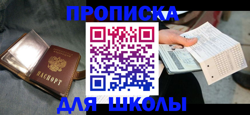 временная регистрация надежно в Венёве