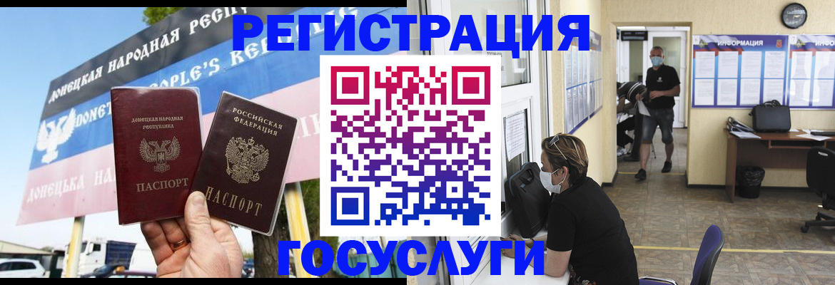 временная регистрация надежно в Венёве